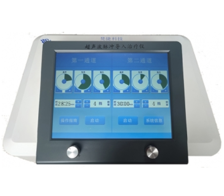 超声波脉冲导入治疗仪FJ-CS-A