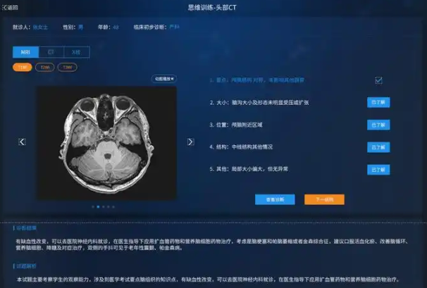 超声医学影像存储与传输系统软件PIE-3