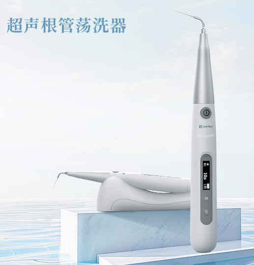 超声根管荡洗器Ultra Dancer