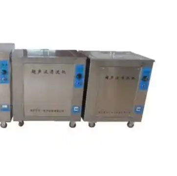 医用超声波清洗器ZY-800