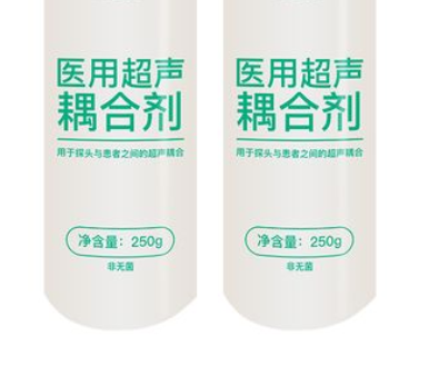 20g腔道用医用超声耦合剂