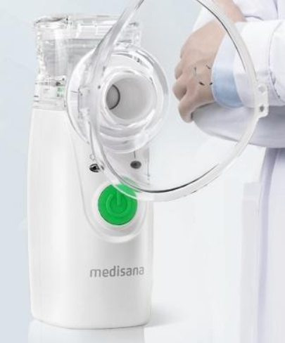 PN600医用超声雾化器康贝