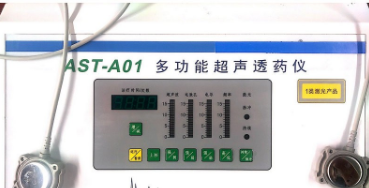 AST-A01多功能超声透药仪