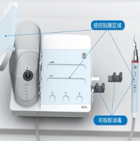 MaxPiezo3+超声洁牙机
