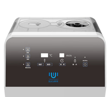 WH-Ⅹ加热式超声雾化器