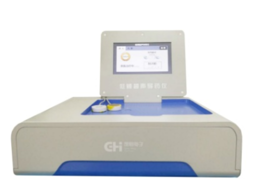 GHCS-Ⅰ低频超声导药仪