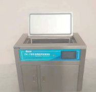 Y型医用超声波清洗机
