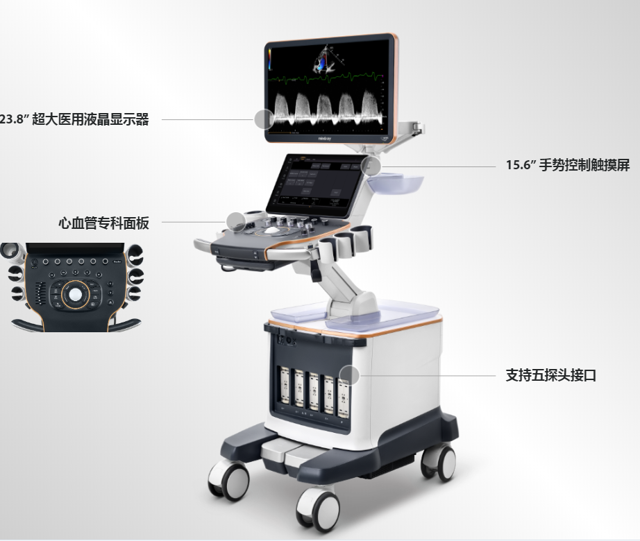 迈瑞超声诊断系统Recho R9 Exp询价