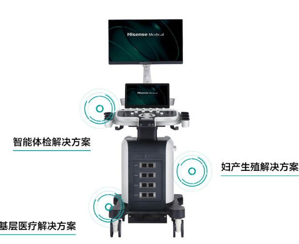海信彩色多普勒超声诊断仪HD80代理