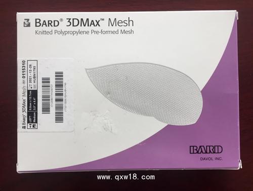 巴德软组织修复疝修补片XenMatrix Surgical Graft1161015