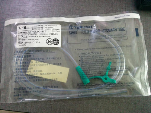 泰尔茂一次性使用静脉输液针 SV-S23WL35C